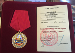 Глава Саратова удостоен награды Российской Ассоциации Героев
